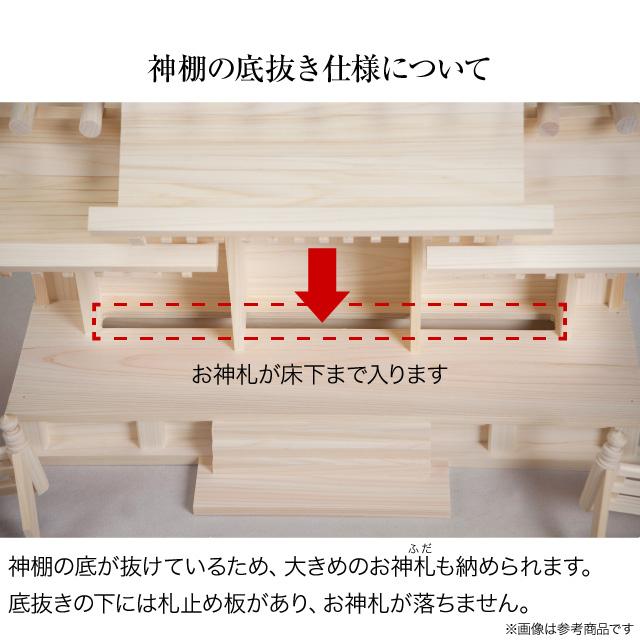 神棚 神具付 神棚セット