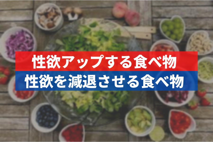 最近無視できない自分の性欲について｜じんすけ