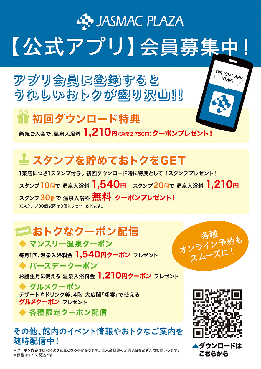 居酒屋&個室&チーズフォンデュ&しゃぶしゃぶも食べ飲み放題】ジャジャすすきの店」(札幌市中央区-その他居酒屋-〒064-0804)の地図/アクセス/地点情報  - NAVITIME