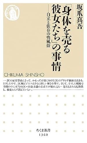 駿河屋 -【アダルト】<新品/中古>俺の彼女が女性向け風俗店にハマりイカされまくってるエロい姿を見て鬱ボッキしてしまった話 /