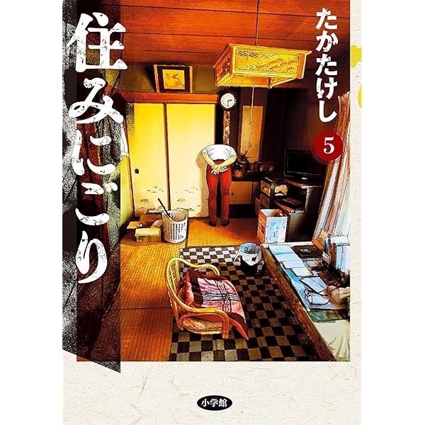 炎上や誹謗中傷を理解して予防するには？ #安心創作勉強会 イベントレポート｜noteイベント情報