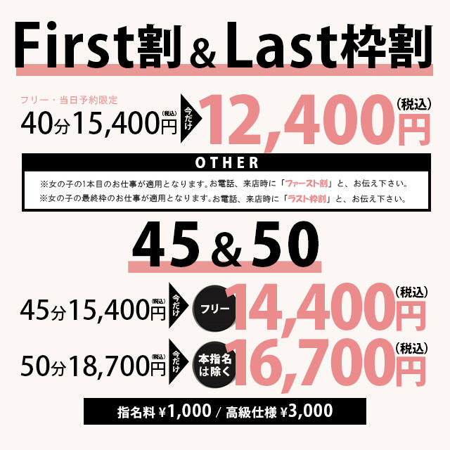 体験談】佐賀県のソープランド”がばいキューティー”はNN/NSあり？料金・口コミを徹底公開！ | Trip-Partner[トリップパートナー]