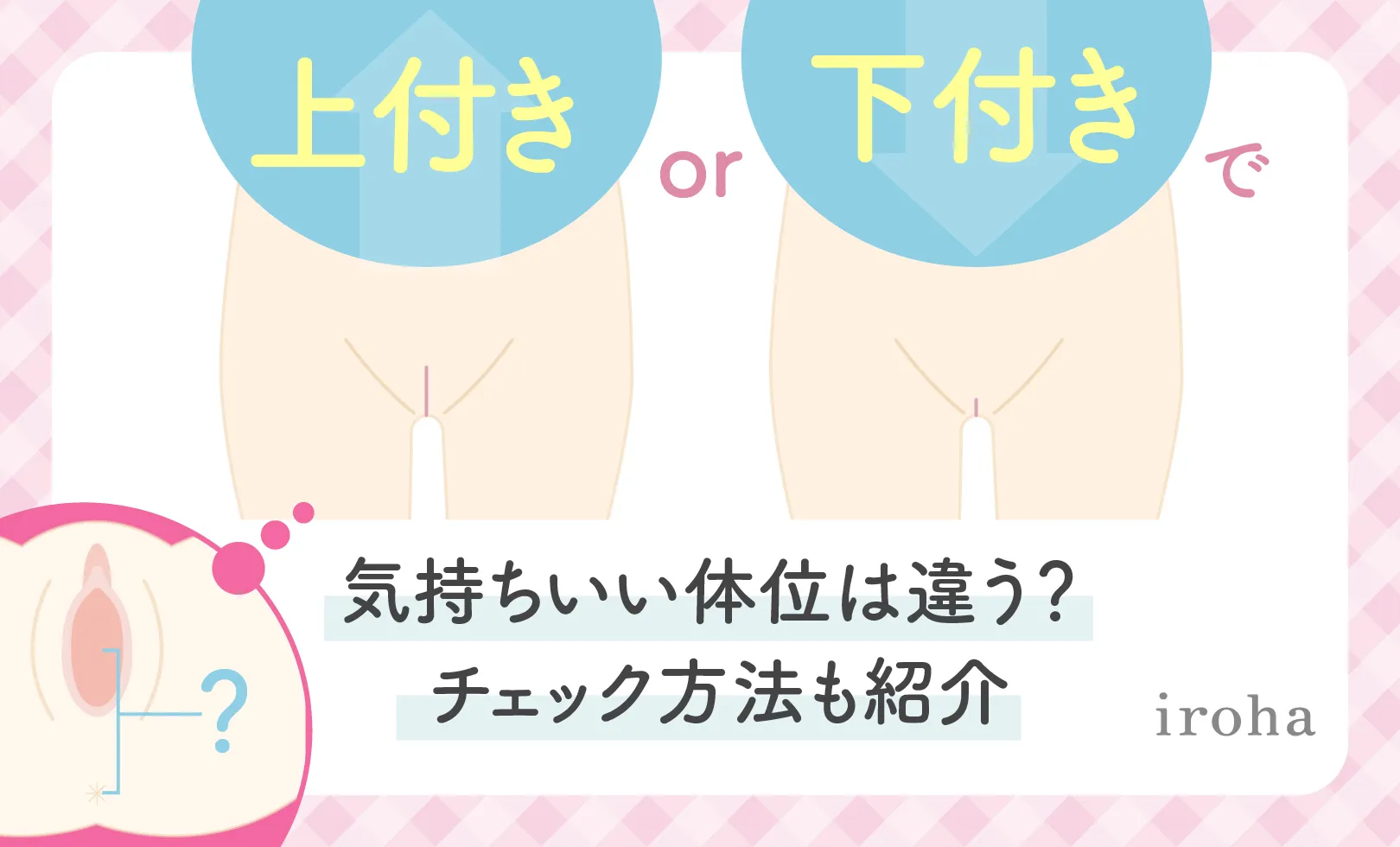 ロールスロイスってどんな体位？女の子の反応は？女性100人に体位にまつわるアンケートを実施しました。 | VOLSTANISH