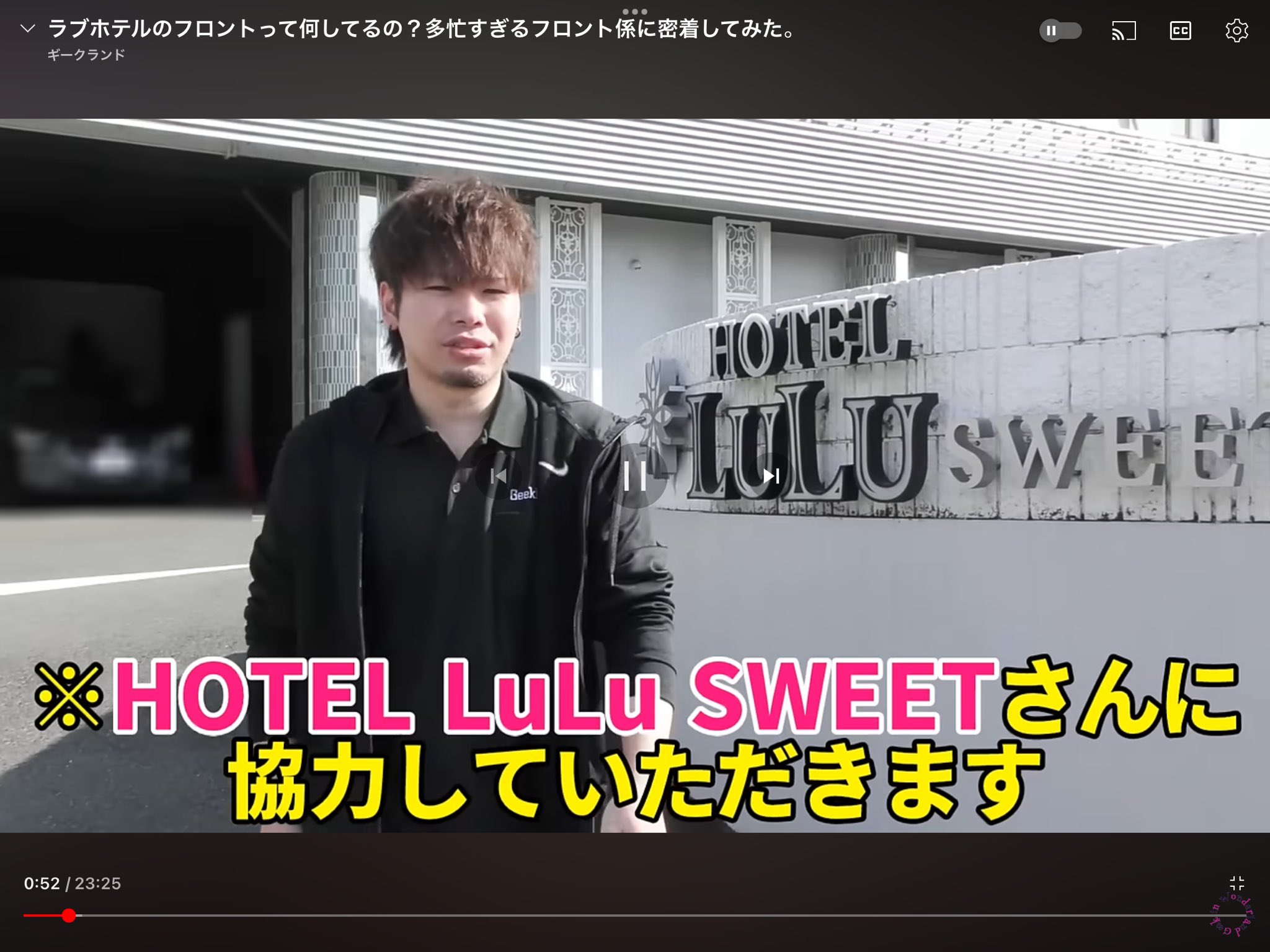 【奇跡】人気ラブホ飯トップ10当てるまで帰れま10！！HOTEL LULU SWEET【後編】