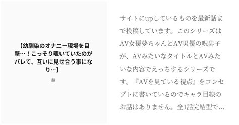 70%OFF】相互オナニー通話アプリ ～命令待ちドM処女と中出し懇願オフパコ【KU100】 [あぶそりゅ～と] | DLsite