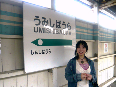 東日本旅客鉄道 鶴見線 新芝浦駅の駅情報、データ、写真などを掲載。