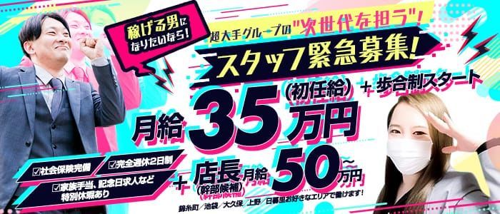 夏休み限定で稼げる新橋・銀座の短期風俗バイト特集！｜風俗求人【バニラ】で高収入バイト