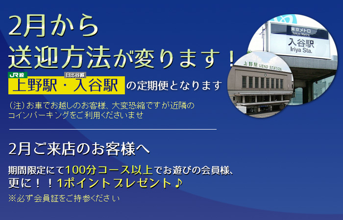 雄琴アムアージュは豪華ホテルのようなソープランド 超ベテラン嬢の引退前に最高テクを味わった体験談