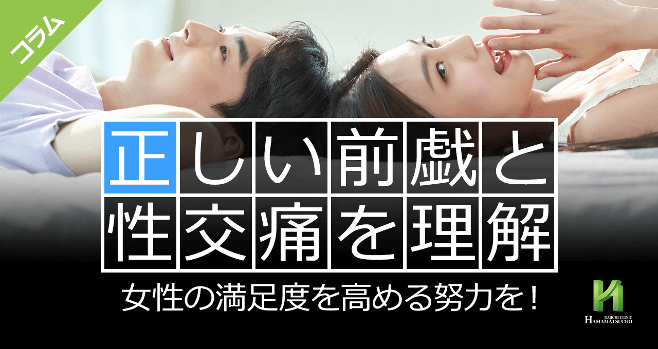 一番気持ちいいシックスナインのやり方】体験実装済！69とは？sex体位解説 | 【きもイク】気持ちよくイクカラダ