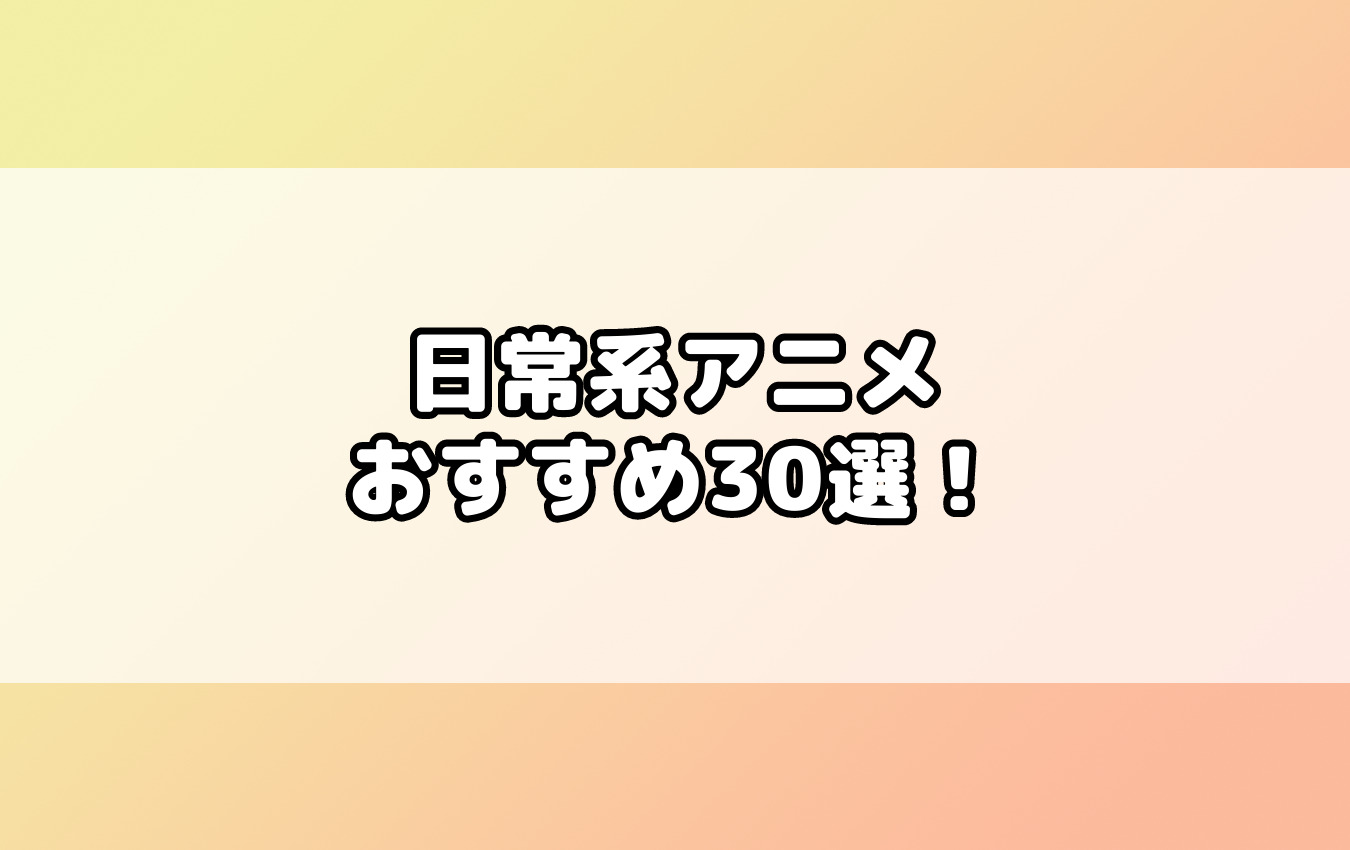 しずる村上のWALK THIS 麺|#9 ずっと会いたかった楓カレンさんと、朝ラーの聖地へ…！|AuDee（オーディー）