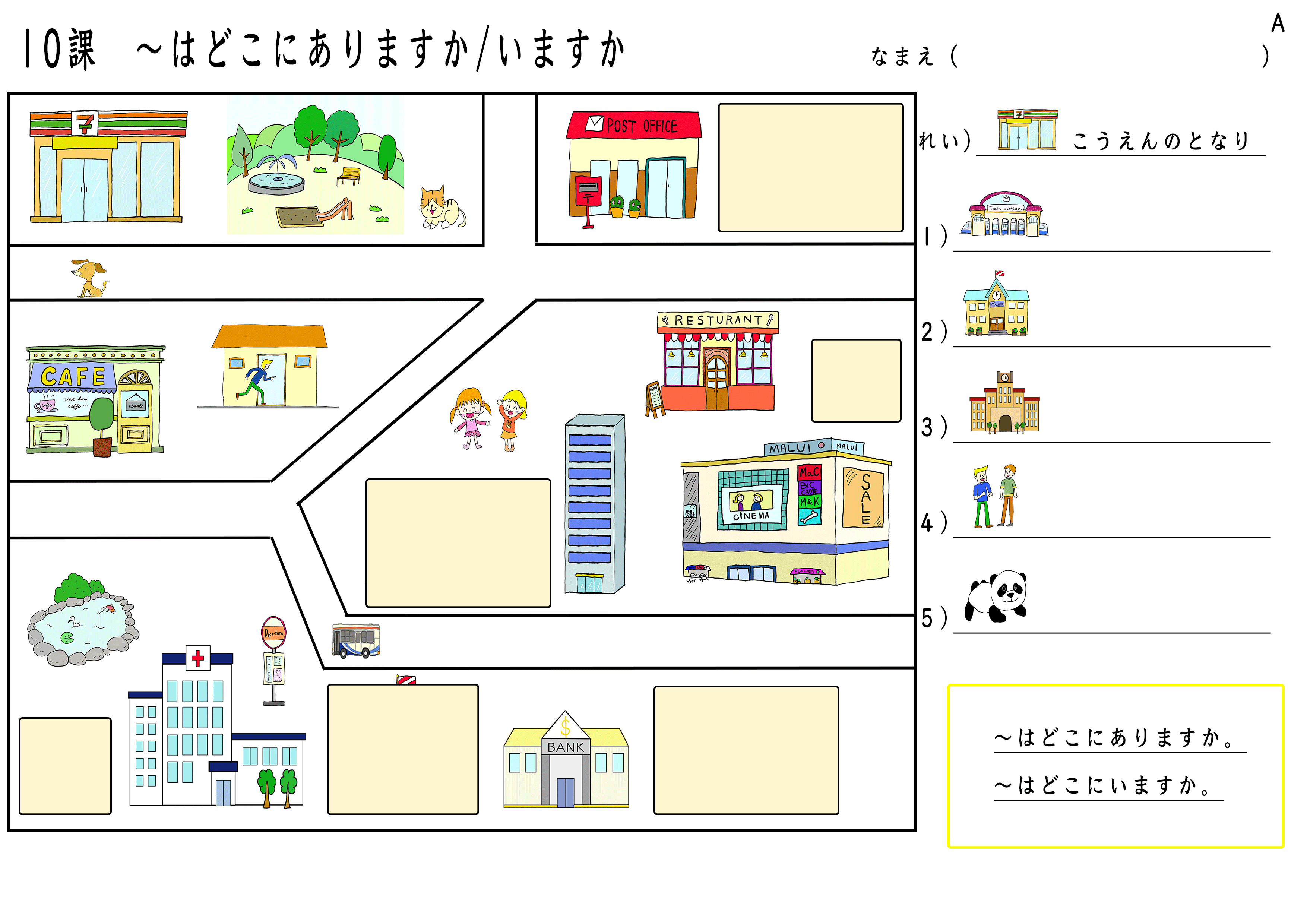 新年の抱負や目標一覧！理想の過ごし方を実現するためにできる3つのコツも解説！ | 今日も最高の1日に