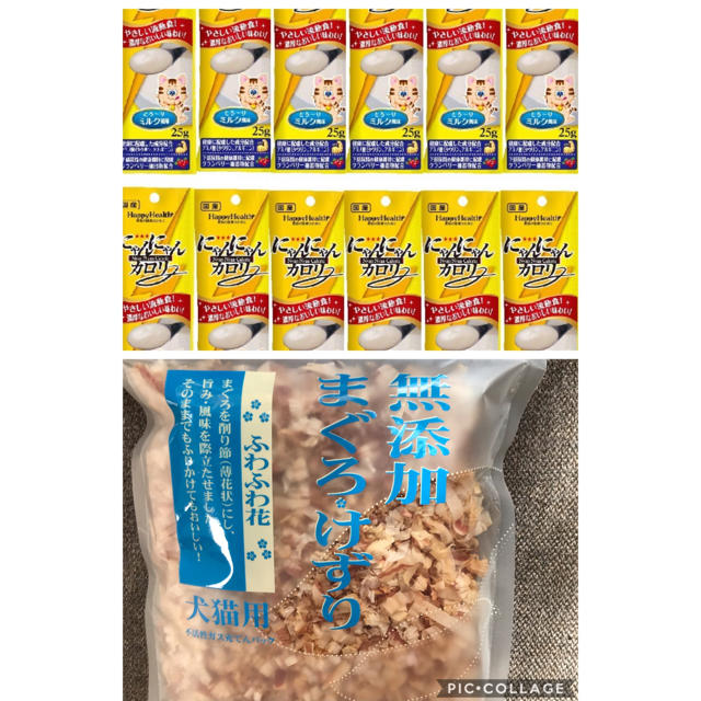 にゃんにゃんカロリー チキン風味 ２５ｇ×５袋