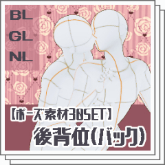 性交体位はどんな種類がある？体位を変えるメリットとは - 藤東クリニックお悩みコラム