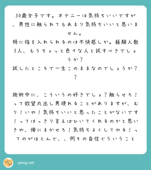 パイパン女子、5日ぶりオナニーで「気持ちいい」連呼…男の人に喜んでほしいな。相互オナ想像してやりました（くちゅ音すごい、連続イキ、素人、自撮り、無修正）  - Pornhub.com