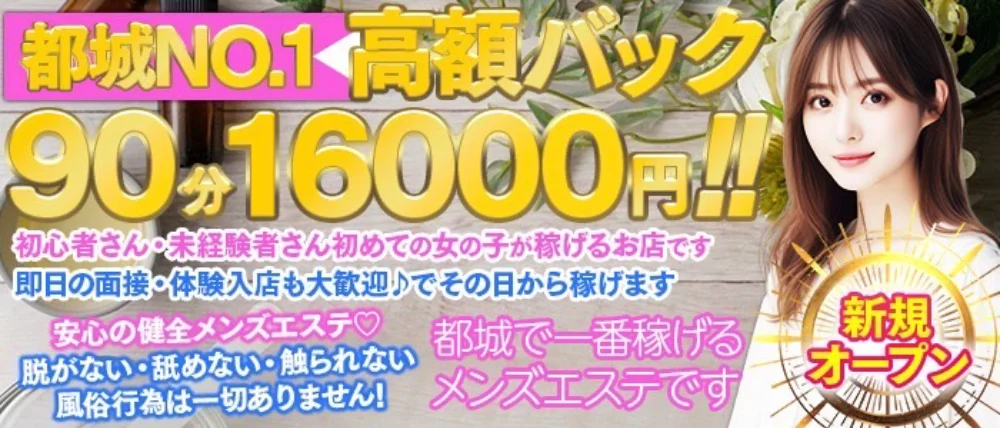 えんじぇるはーと十三店の口コミ！風俗のプロが評判を解説！【大阪出会いカフェ】 | Onenight-Story[ワンナイトストーリー]