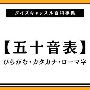 メモ：ChatGPT の しりとり｜みっつ