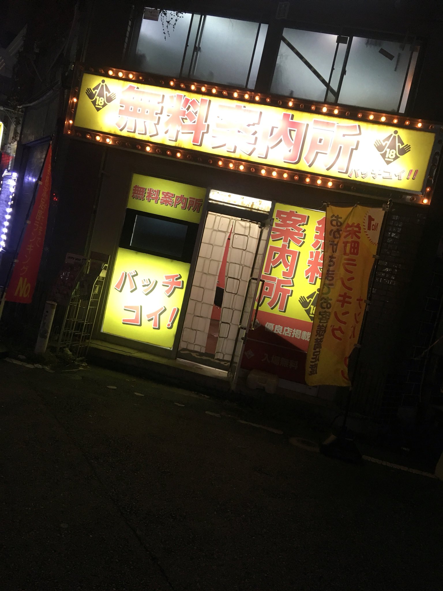 千葉デリヘル【ほんつま 千葉店】