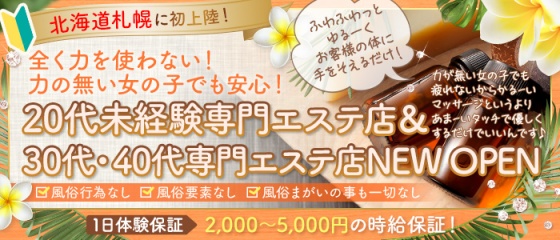 有限会社イガラシ工業 求人情報 埼玉県狭山市