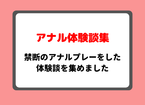 変態すぎるオナニーの体験談5つ！息子のシコティッシュを嗅ぎながらオナる40歳主婦 | 風俗部