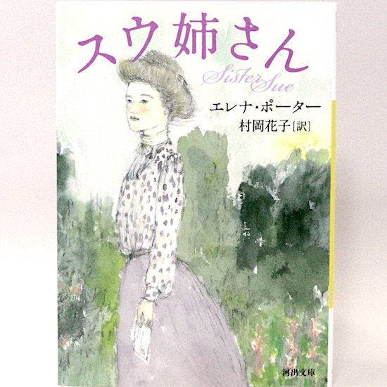 花澤香菜さんが演じる好きなキャラ投票！やっぱり甘露寺蜜璃？祈本里香？【アンケート】 (2023年2月18日) -