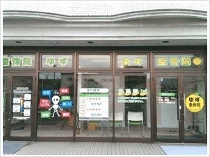 あの居酒屋さんが「カネマタレシピコンテスト」に参加してくれました！ | 髙口又四郎商店