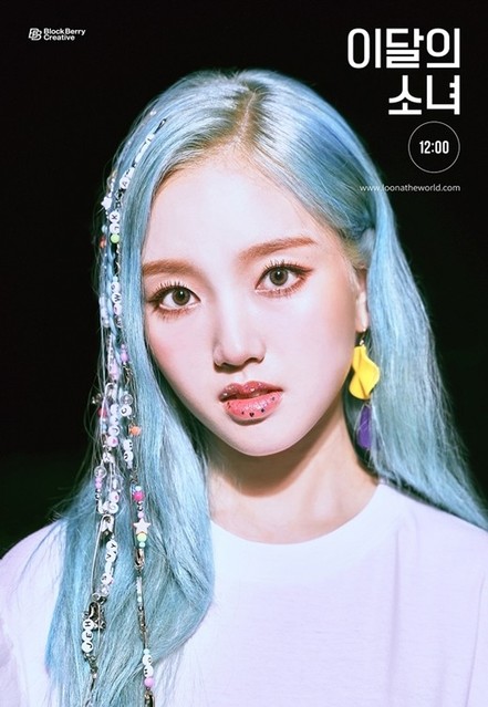 LOONA & PTT AppleMusic オリビアへ