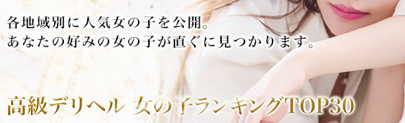 体験談】すすきのデリヘル「熟女40、50、60代」は本番（基盤）可？口コミや料金・おすすめ嬢を公開 | Mr.Jのエンタメブログ