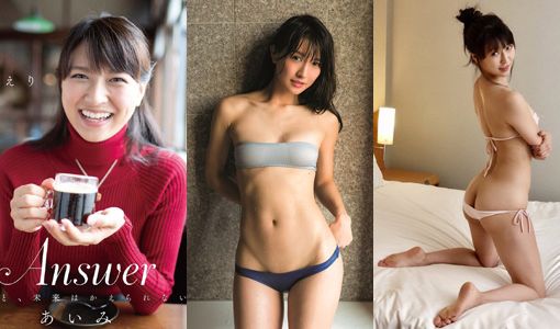 あいみ 壇蜜超え？異常なほどエロい尻したエッチなお姉さん 最新グラビア画像 - 日刊エログ