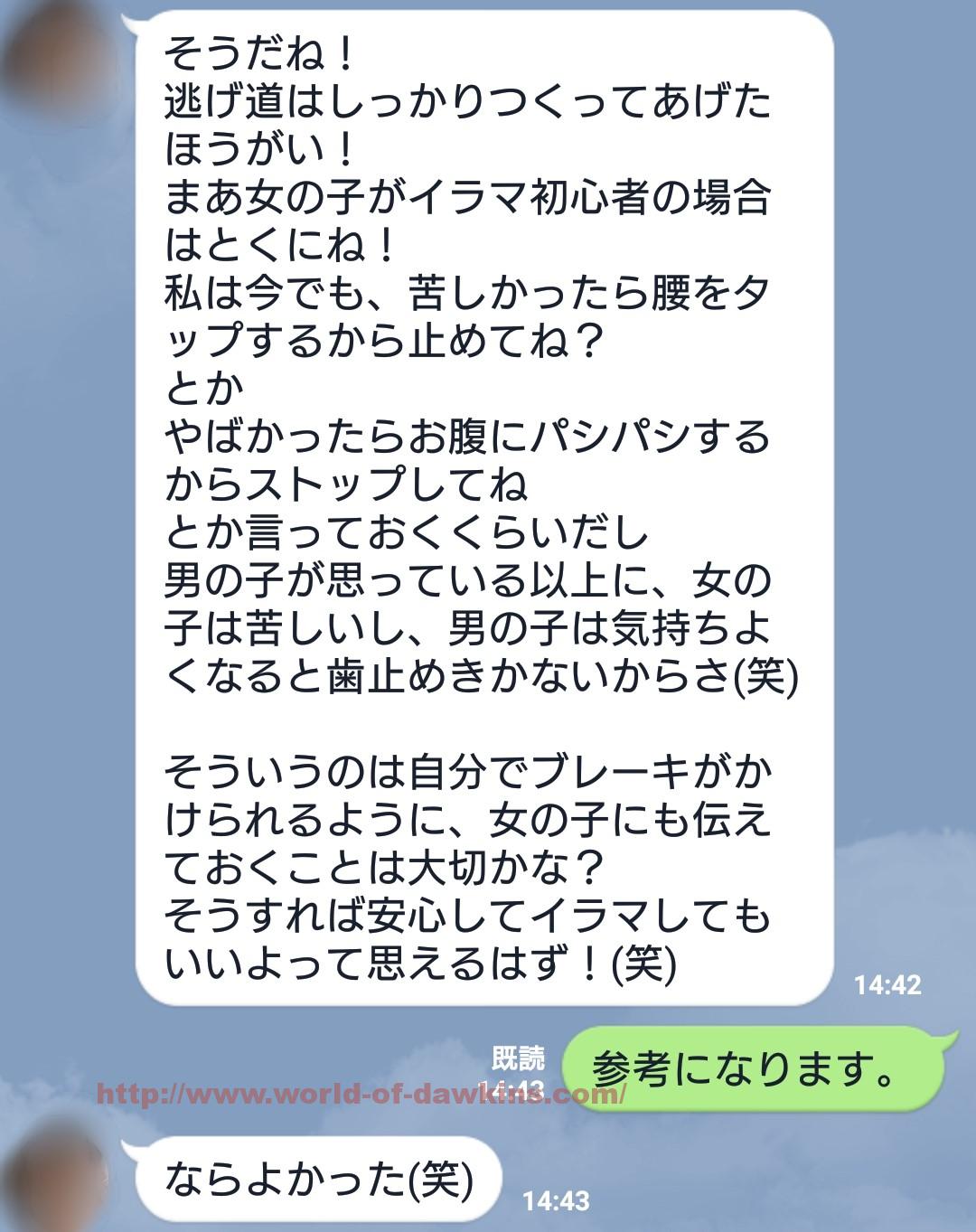 イマラチオを頼みやすい相手とは？やり方やプレイ中の注意点を紹介！ | happy-travel[ハッピートラベル]