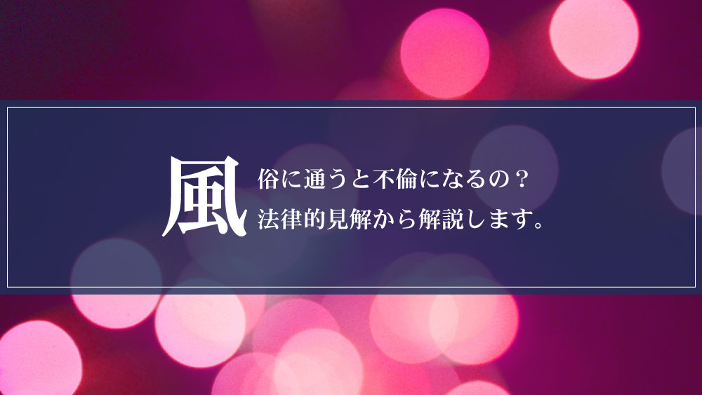 漫画】「不倫されるよりマシだろ？」妊娠中に風俗通いしていた夫に復讐！ | 女子力アップCafe Googirl