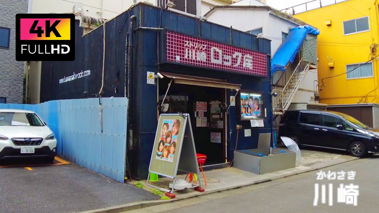 川崎の風俗街・ソープ街を徹底解説！特徴・歴史・おすすめ店舗10選も紹介｜駅ちか！風俗雑記帳