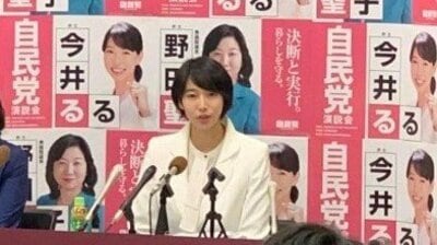 ため息とすすり泣きと恨み節と 今井瑠々氏にはじかれ「本命」落選 [統一地方選挙2023] [自民]