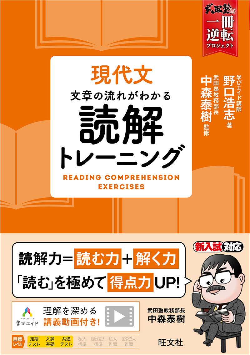 子どもへの暴力を注意され「逆ギレ」するおばさん｜娘の友達は帰りたくない [ママリ]