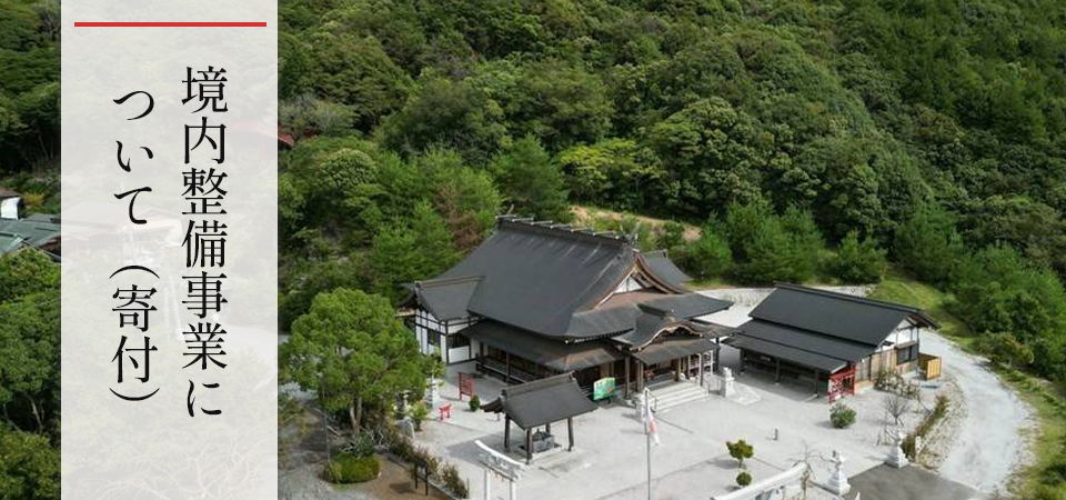 通りへ行こう 山陽小野田市・厚狭商店街 ～前編～｜山口朝日放送