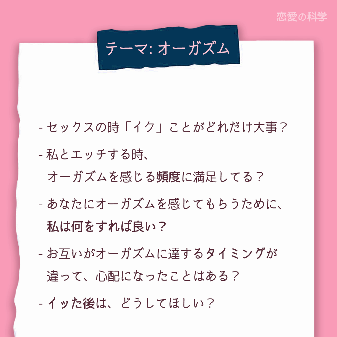 ピロートークのコツが知りたい！女性100人に聞いた「してほしい話」もご紹介。 | VOLSTANISH