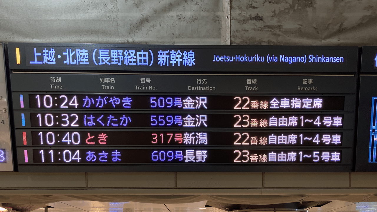 速達郵便とは？赤マーカーがない時の赤ボールペン利用法と解決策！ | もりっこログ