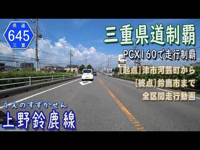 黒毛和牛ハンバーグ ふぅわ｜三重県津市 ハンバーグ