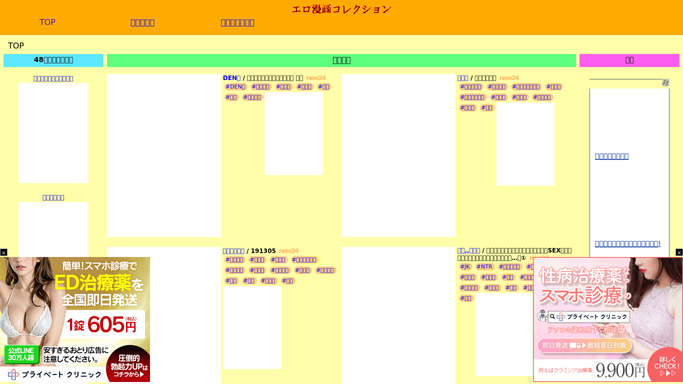 最新版】成年アダルトエロ漫画ジャンル別おすすめ２０選＋α - エロ漫画びより