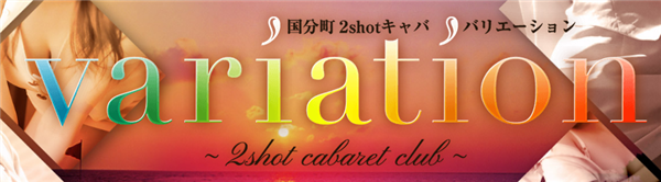 仙台国分町のおすすめセクキャバ（おっパブ）８店舗をレビュー！口コミや体験談も徹底調査！ - 風俗の友