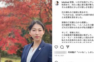 選挙スタッフ「女子高校生から“キャー!”」25歳女性が自民ベテランに挑み惜敗 若い世代にもたらした反響 | 東海テレビNEWS