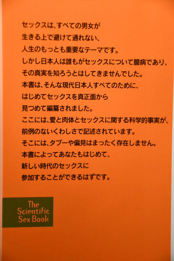 風俗より安いセックス ！女性と0円で性交するたった１つの方法