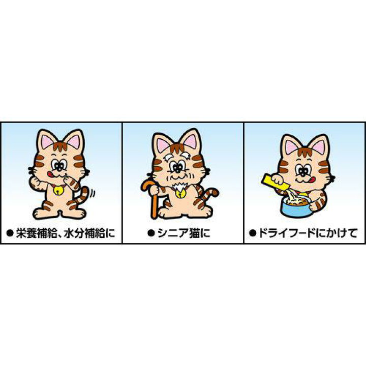 アース にゃんにゃんカロリー 5袋パック（4994527849104）｜猫フード・おやつ（猫フード・おやつ）｜ペット総合通販サイト  ペテモオンラインストア「しあわせも、たいへんも、ずっと、いっしょに。」