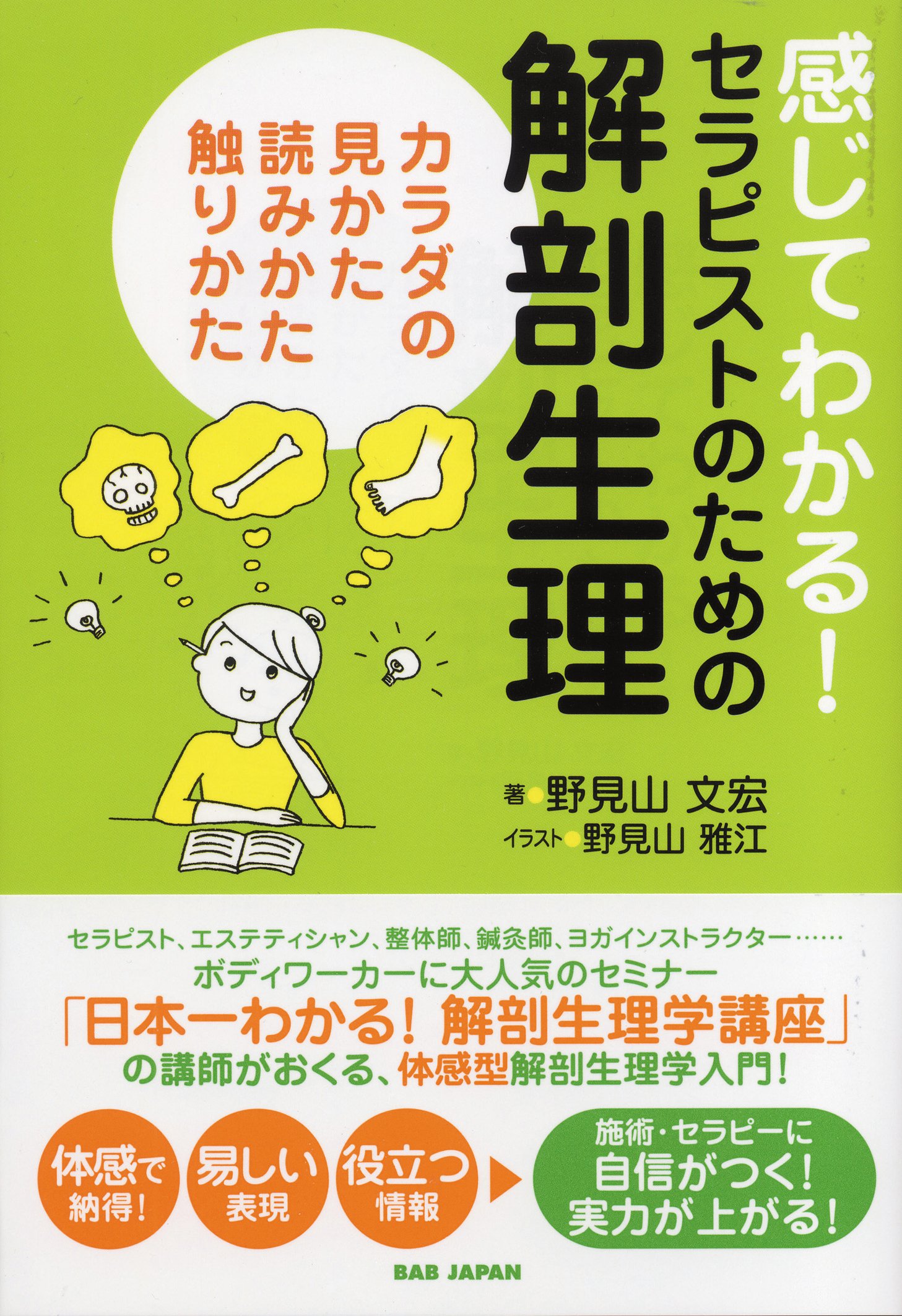 フォトギャラリー1枚目 フィーリングで性感コースへ…歌舞伎町の『女性用風俗』「セラピストも驚いた顧客獲得競争」戦慄の中身 |