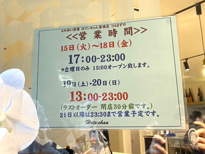 大阪の立ちんぼ事情！相場・年齢・時間・場所(エリア)などを解説 | ザウパー風俗求人