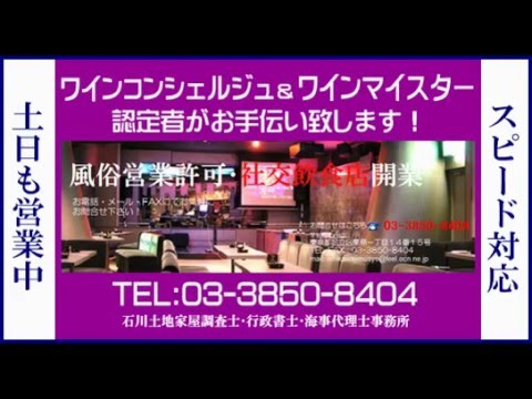 【竹ノ塚】キャバにパブにホストクラブ！色々なお店のある町を調査！〜Take a walk