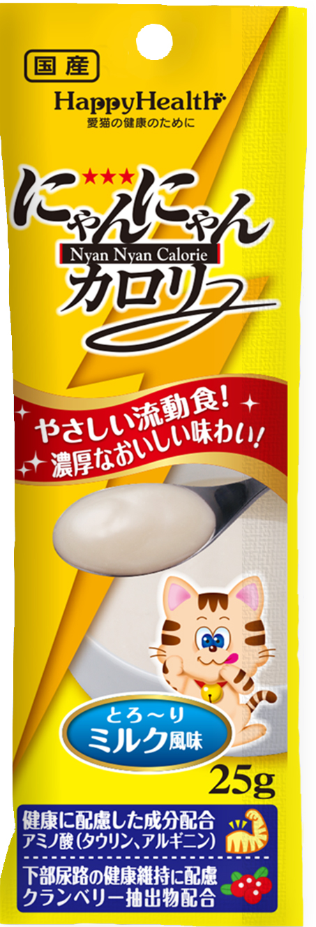 にゃんにゃんカロリー ミルク風味 25g（アース・ペット）の口コミ・レビュー・評判、評価点数 | ものログ