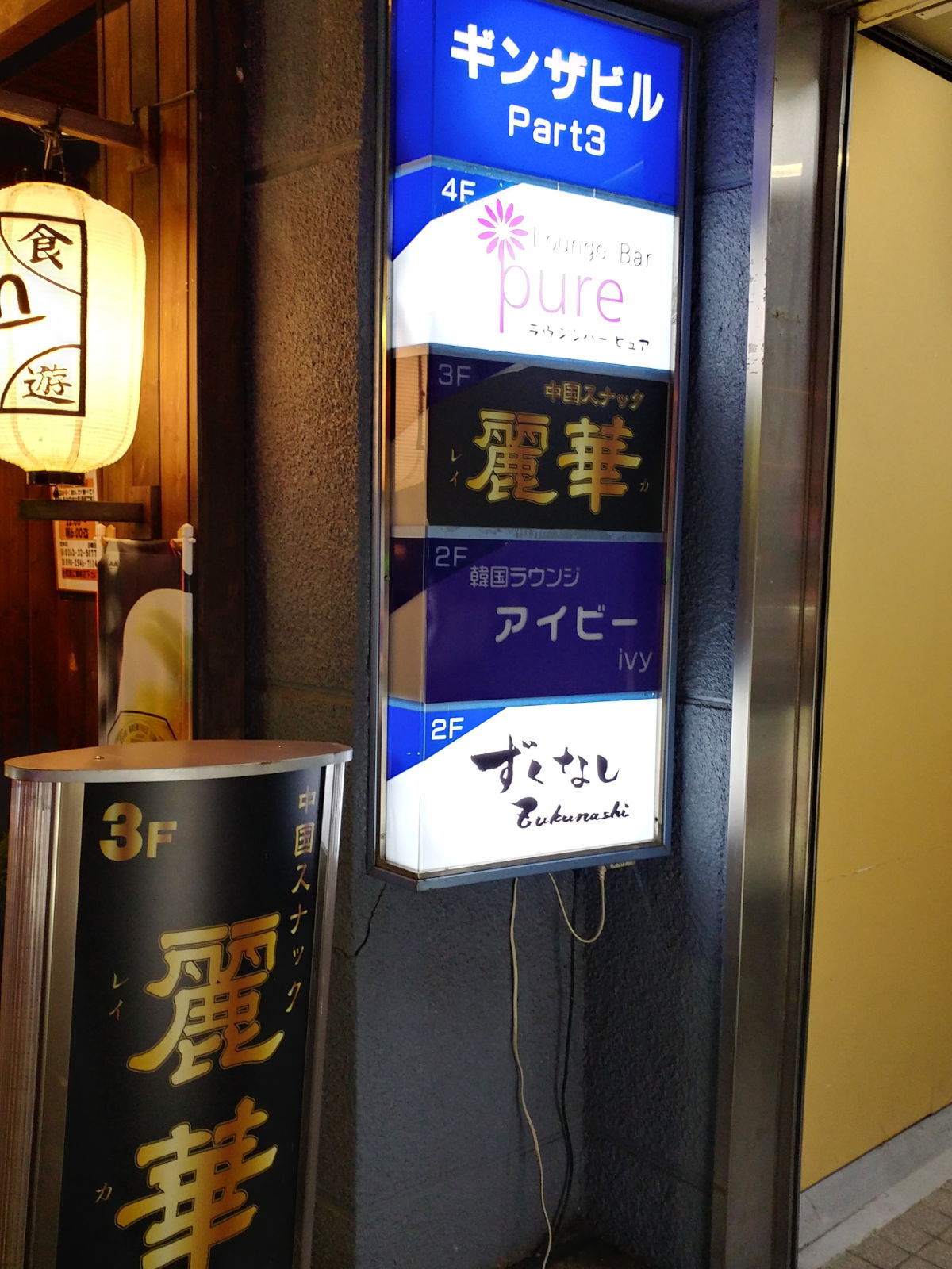 ホテルトレンド松本(松本)を予約 - 宿泊客による口コミと料金 |