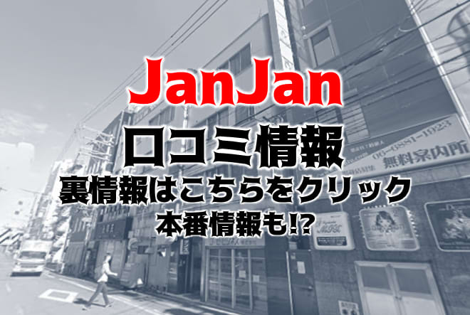 ゆりの写メ日記／GO！GO！電鉄 京橋駅(京橋/ピンサロ)｜【みんなの激安風俗(みんげき)】