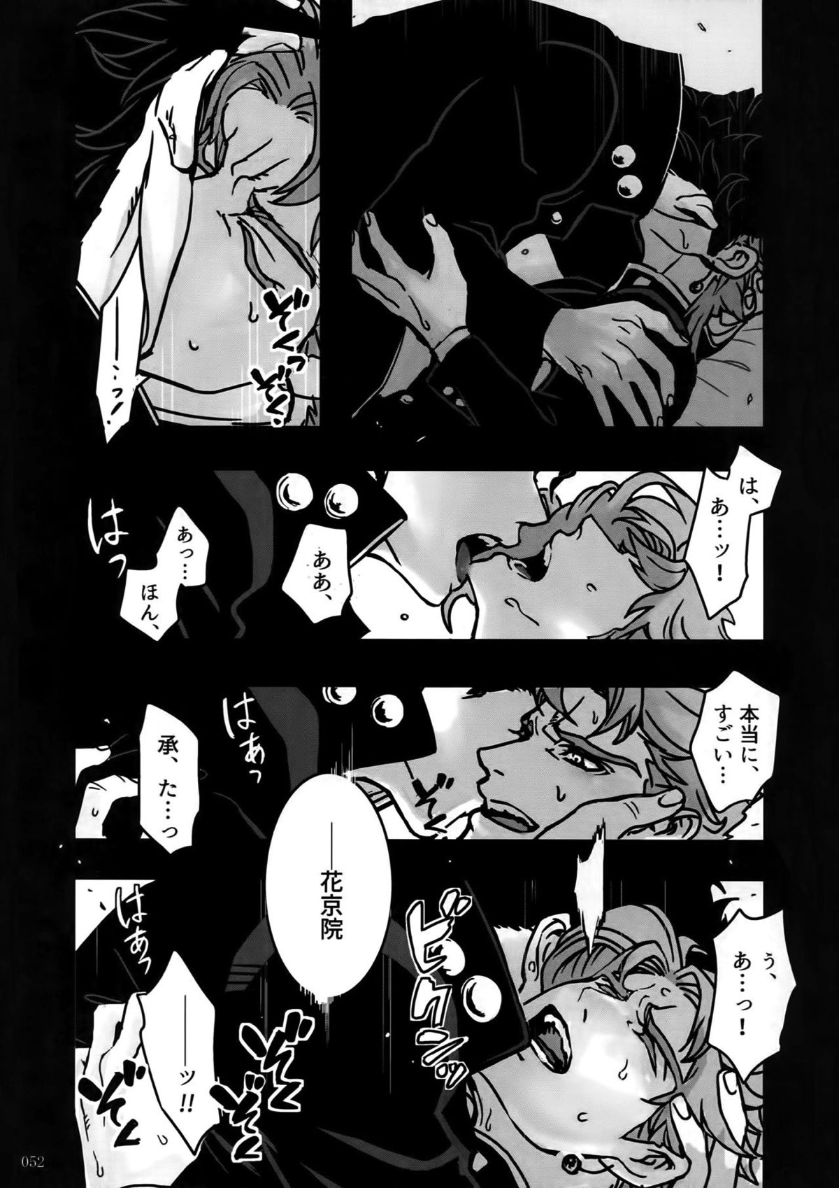 ウェザー&アナスイ×徐倫(3Pエロ漫画だよ☆) | ERO-CLUSTER