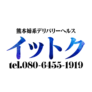 教育委員会のしくみ / 熊本市ホームページ